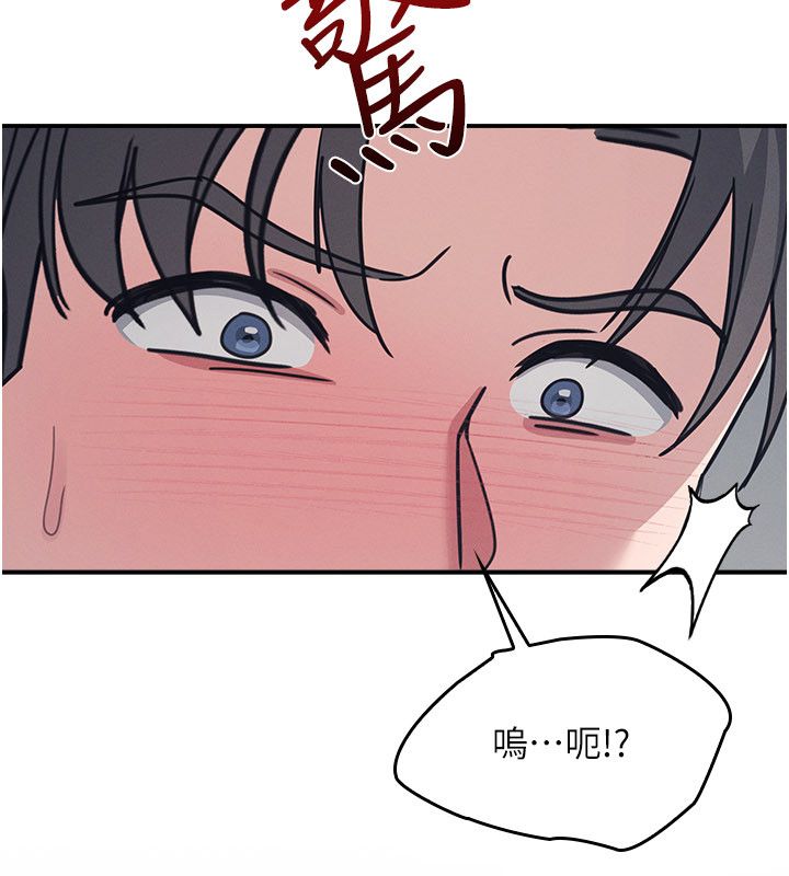 羞恥課堂第36話-插著玩具上課的變態教師