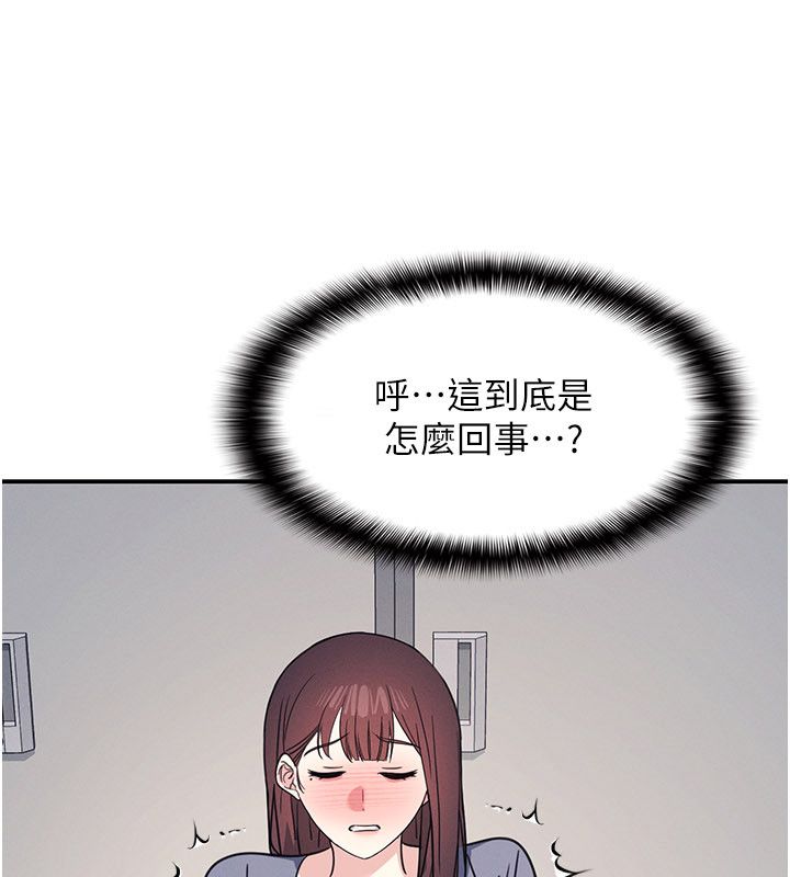 羞恥課堂第36話-插著玩具上課的變態教師