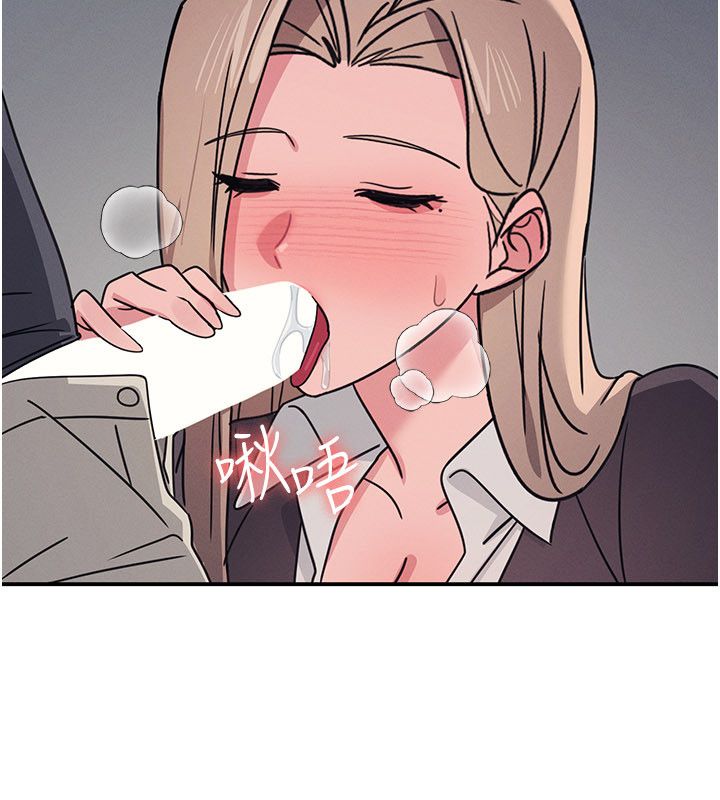 羞恥課堂第36話-插著玩具上課的變態教師
