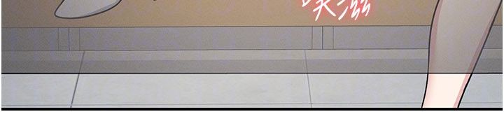 羞恥課堂第36話-插著玩具上課的變態教師