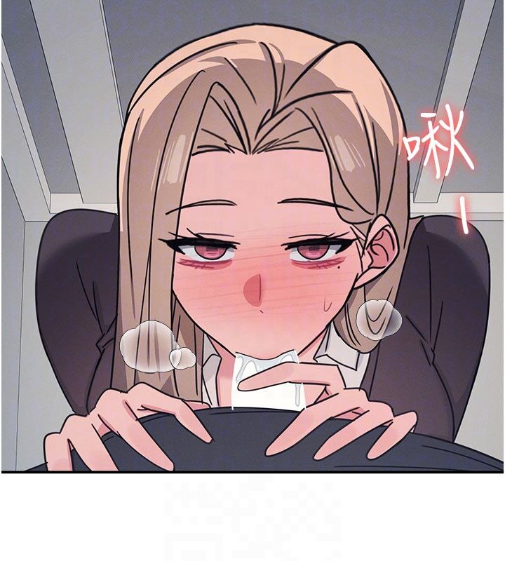 羞恥課堂第36話-插著玩具上課的變態教師