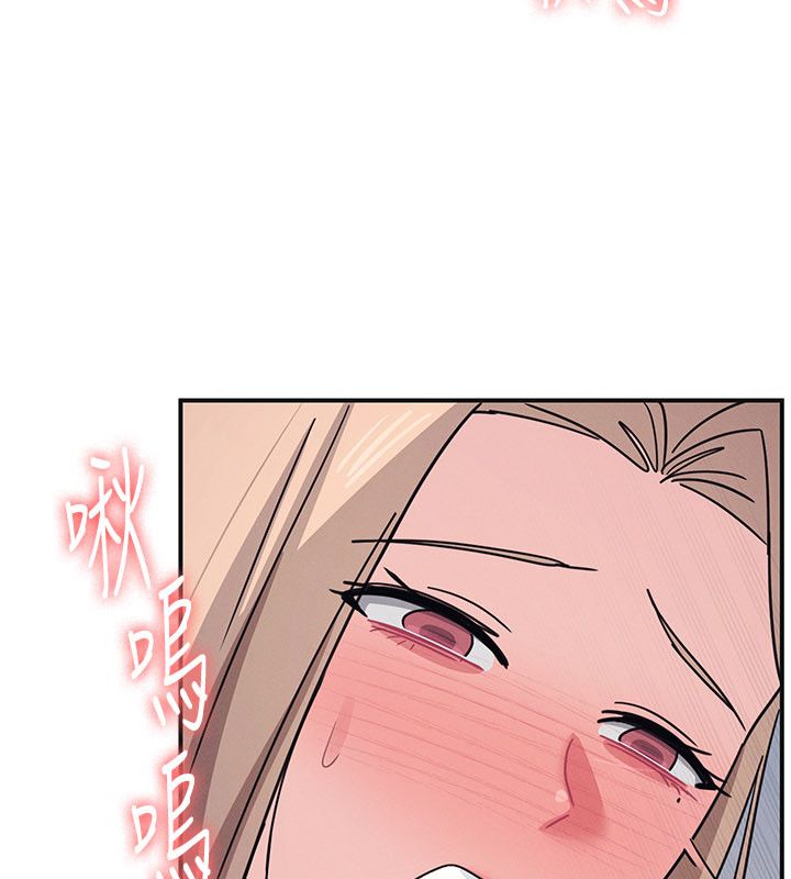 羞恥課堂第36話-插著玩具上課的變態教師