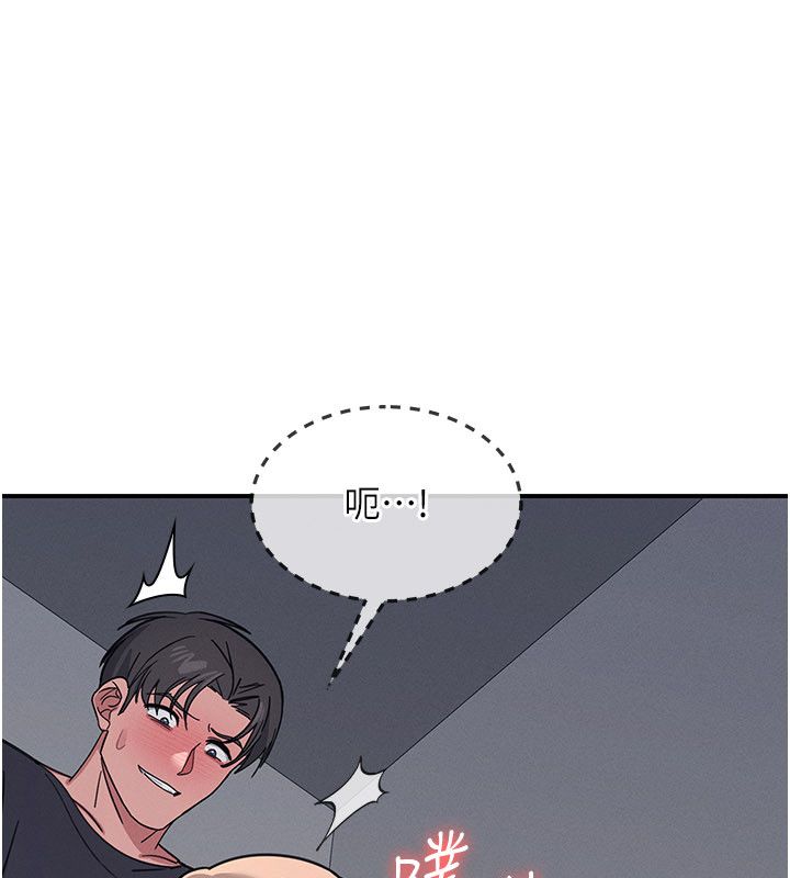 羞恥課堂第36話-插著玩具上課的變態教師