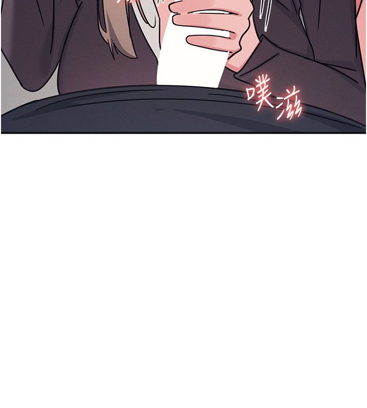 羞恥課堂第36話-插著玩具上課的變態教師