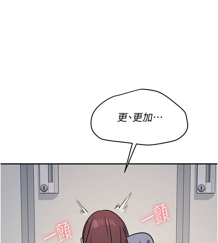羞恥課堂第36話-插著玩具上課的變態教師
