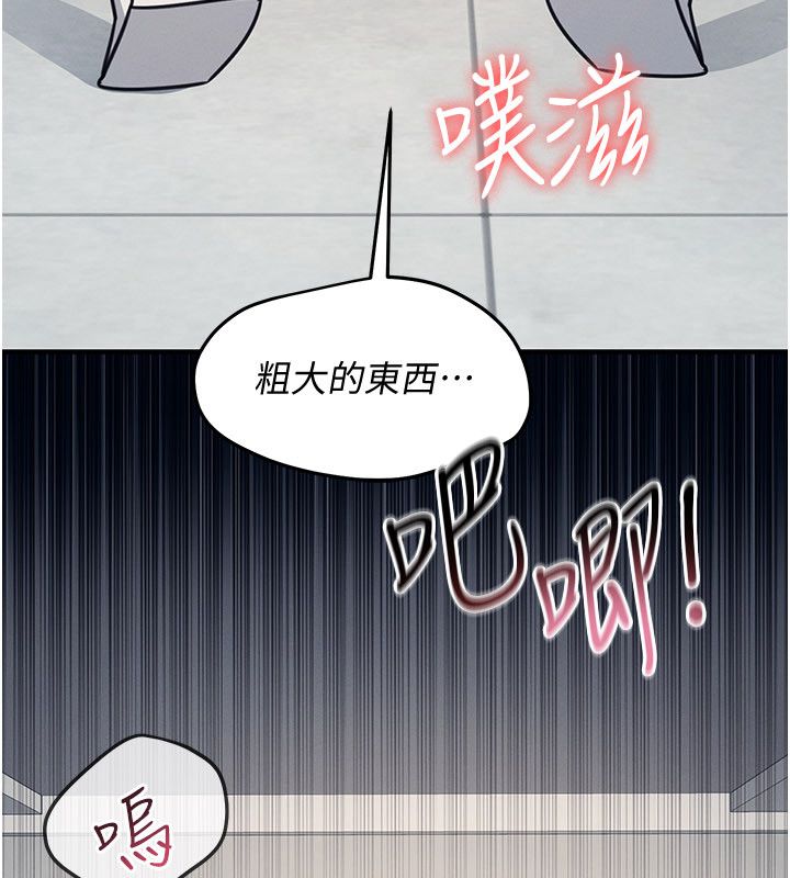 羞恥課堂第36話-插著玩具上課的變態教師