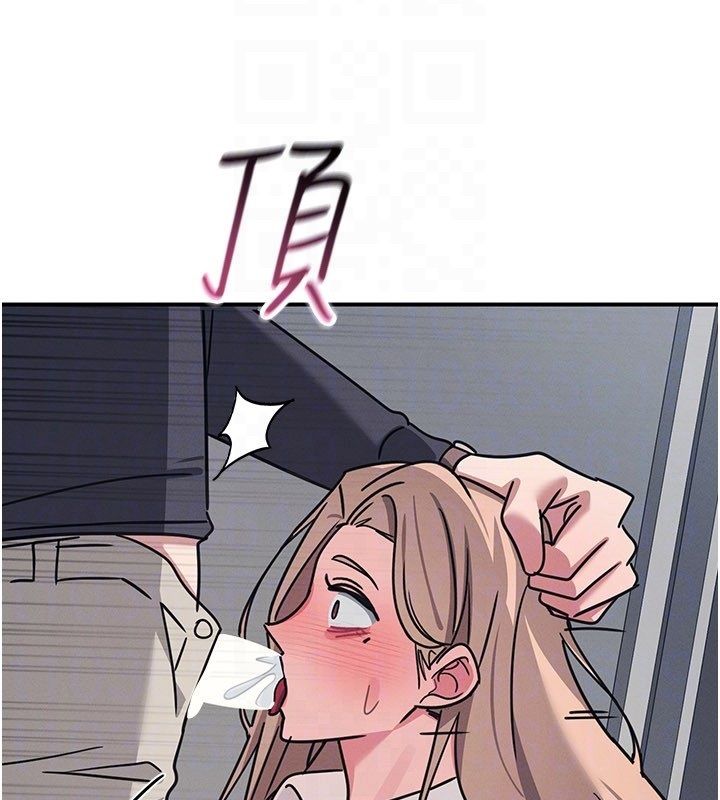 羞恥課堂第36話-插著玩具上課的變態教師