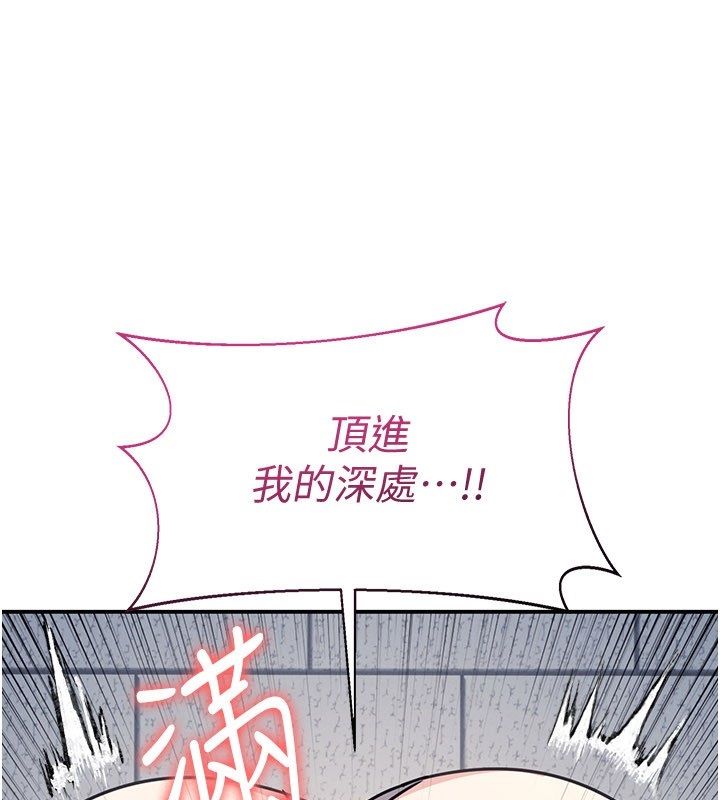 羞恥課堂第36話-插著玩具上課的變態教師