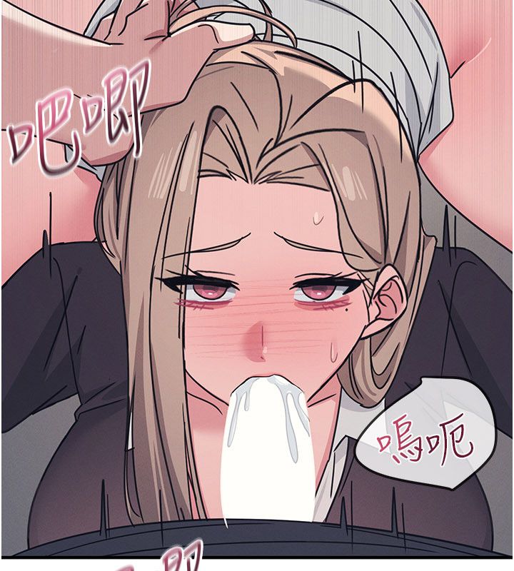 羞恥課堂第36話-插著玩具上課的變態教師