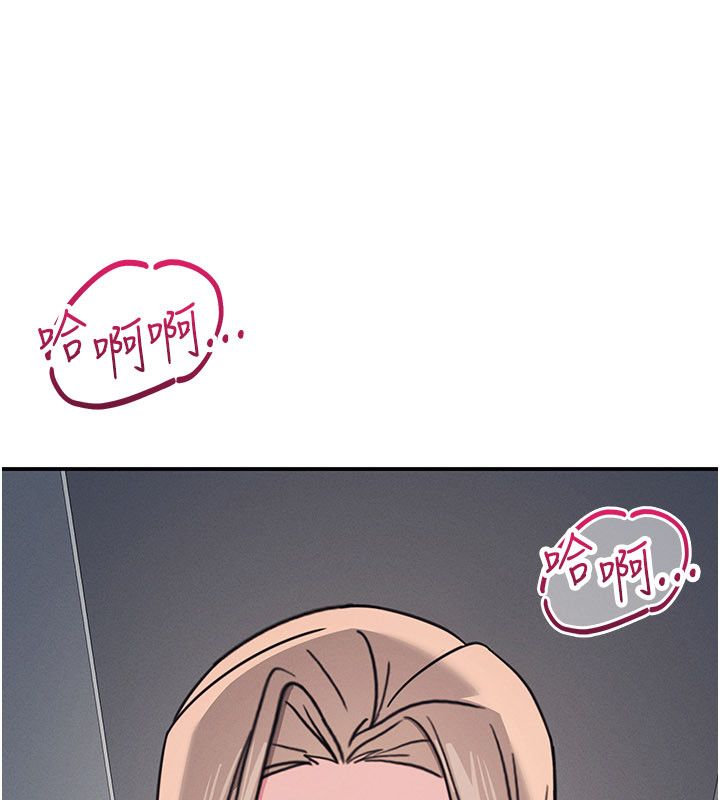 羞恥課堂第36話-插著玩具上課的變態教師