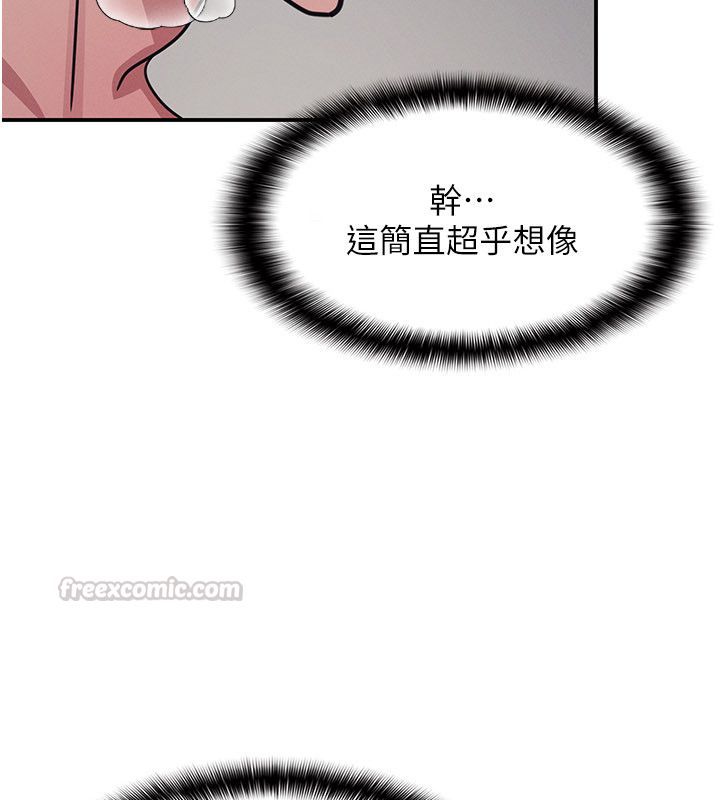 羞恥課堂第36話-插著玩具上課的變態教師