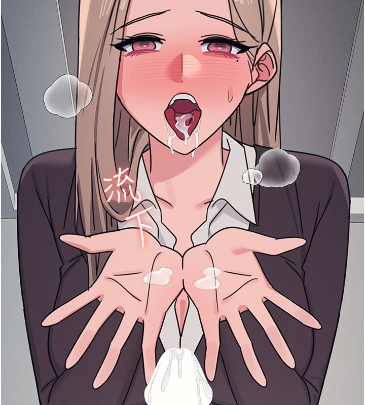 羞恥課堂第36話-插著玩具上課的變態教師