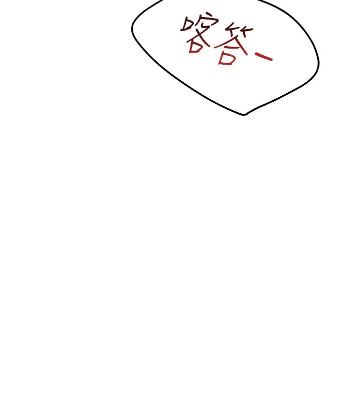 羞恥課堂第36話-插著玩具上課的變態教師