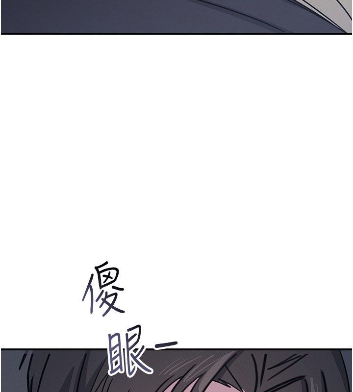 羞恥課堂第36話-插著玩具上課的變態教師