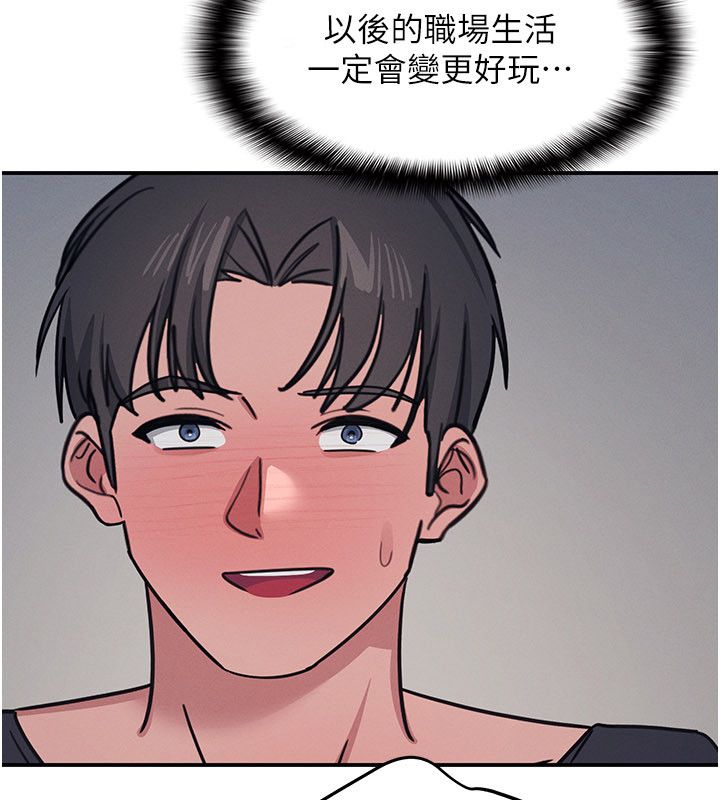 羞恥課堂第36話-插著玩具上課的變態教師