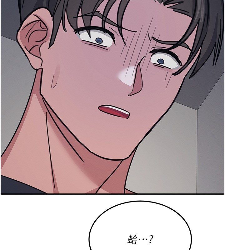 羞恥課堂第36話-插著玩具上課的變態教師