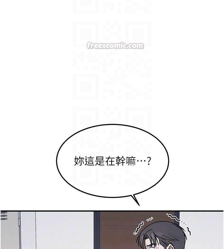 羞恥課堂第36話-插著玩具上課的變態教師