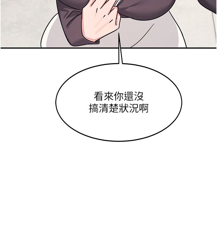 羞恥課堂第36話-插著玩具上課的變態教師