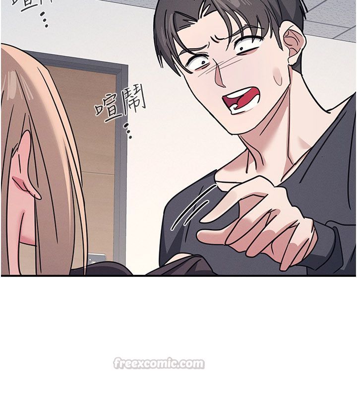 羞恥課堂第36話-插著玩具上課的變態教師