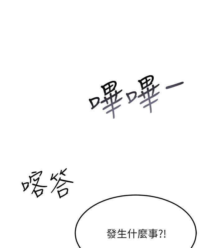 羞恥課堂第36話-插著玩具上課的變態教師