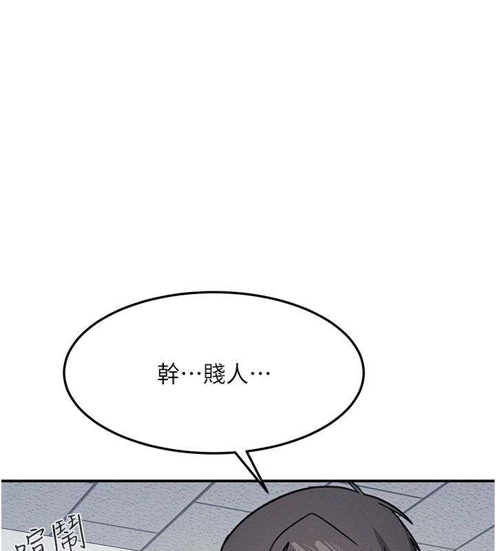羞恥課堂第36話-插著玩具上課的變態教師