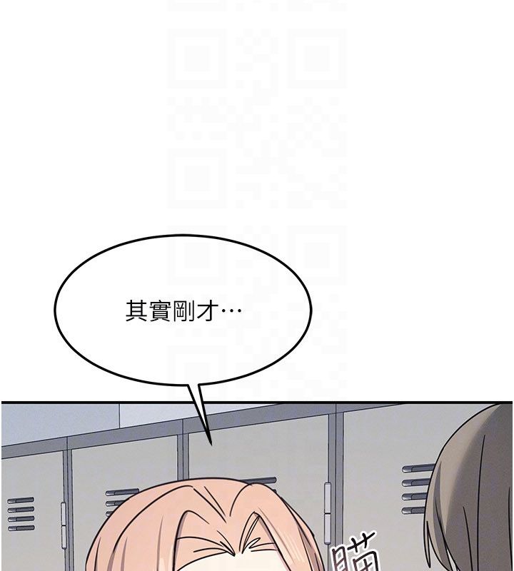 羞恥課堂第36話-插著玩具上課的變態教師