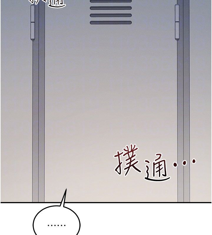 羞恥課堂第36話-插著玩具上課的變態教師