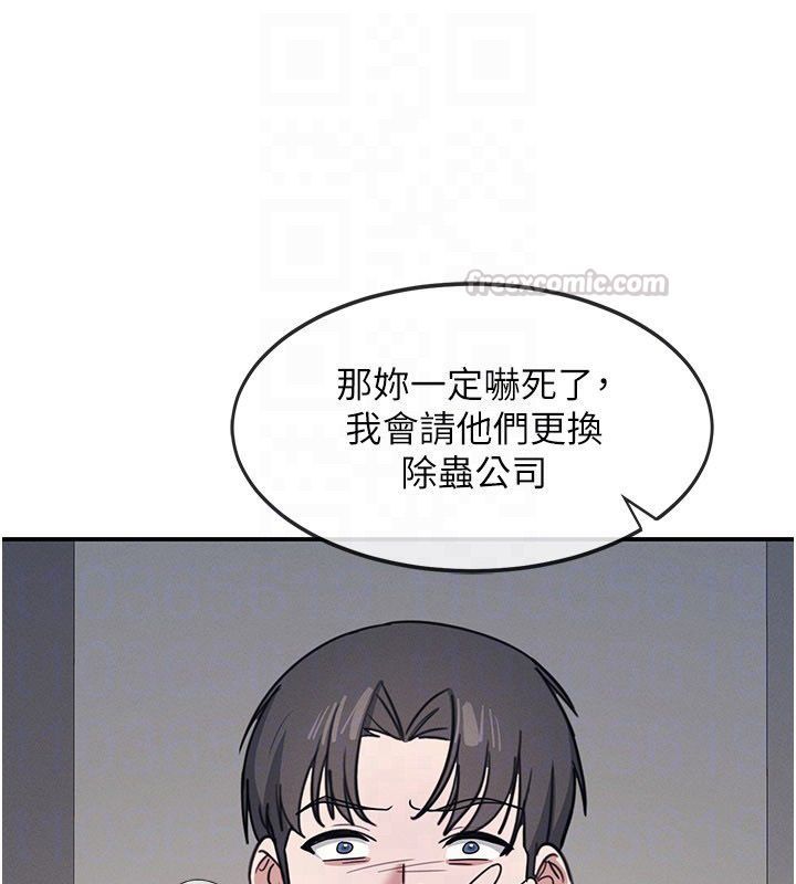 羞恥課堂第36話-插著玩具上課的變態教師