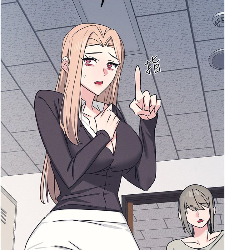 羞恥課堂第36話-插著玩具上課的變態教師