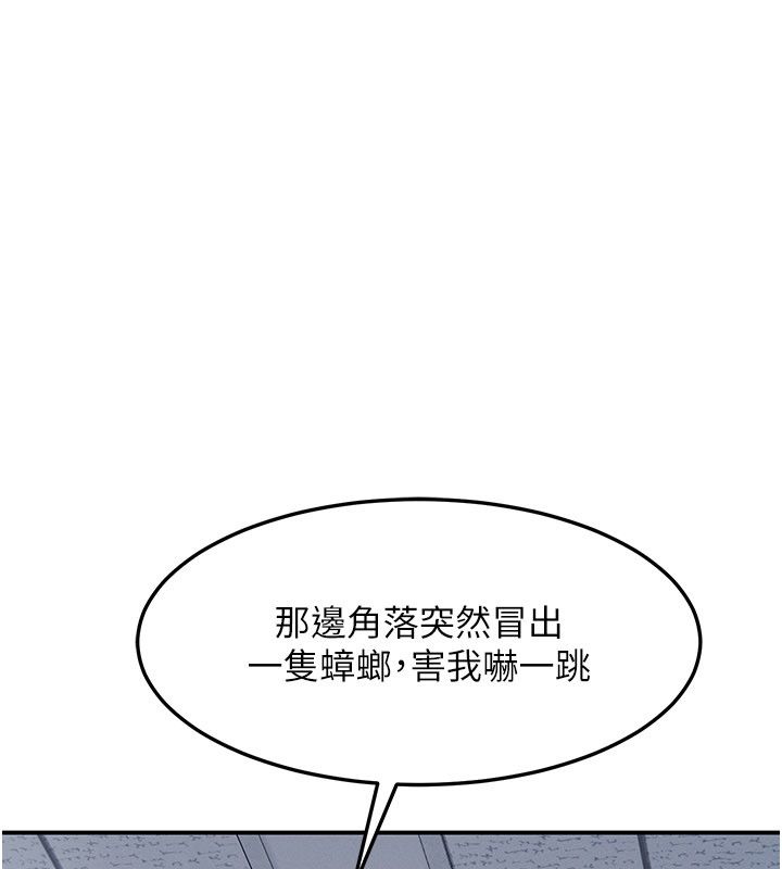 羞恥課堂第36話-插著玩具上課的變態教師