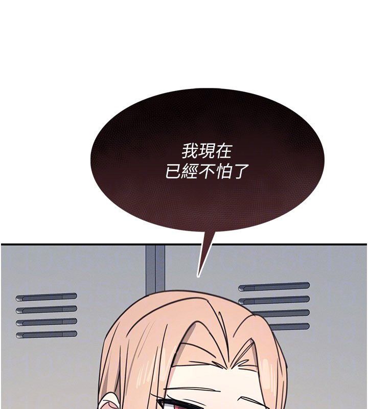 羞恥課堂第36話-插著玩具上課的變態教師