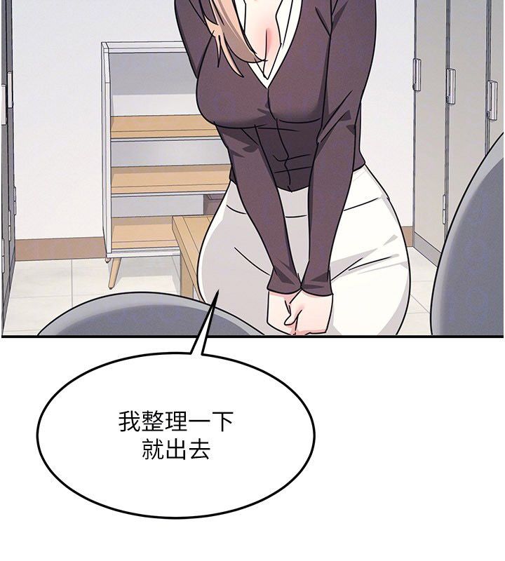 羞恥課堂第36話-插著玩具上課的變態教師