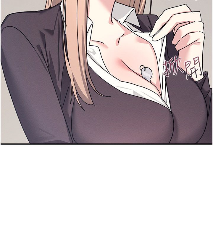 羞恥課堂第36話-插著玩具上課的變態教師