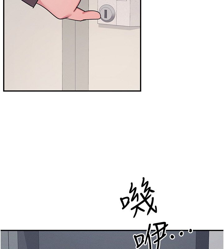 羞恥課堂第36話-插著玩具上課的變態教師