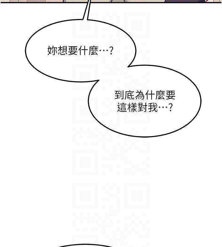 羞恥課堂第36話-插著玩具上課的變態教師
