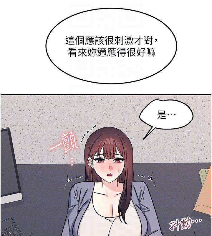 羞恥課堂第36話-插著玩具上課的變態教師