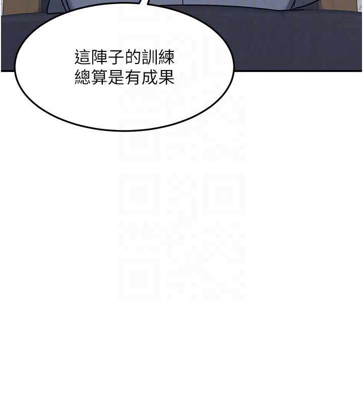 羞恥課堂第36話-插著玩具上課的變態教師