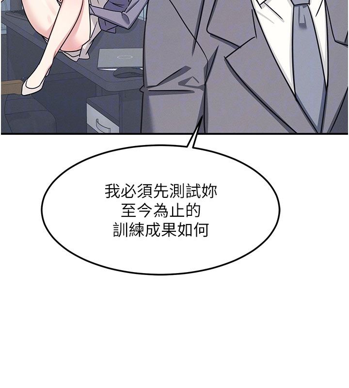 羞恥課堂第36話-插著玩具上課的變態教師