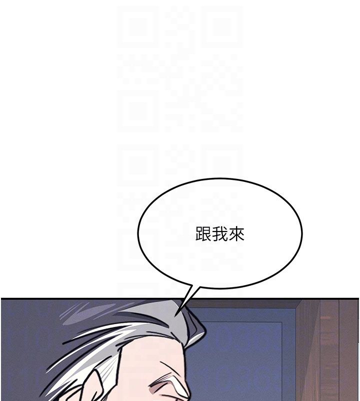 羞恥課堂第36話-插著玩具上課的變態教師