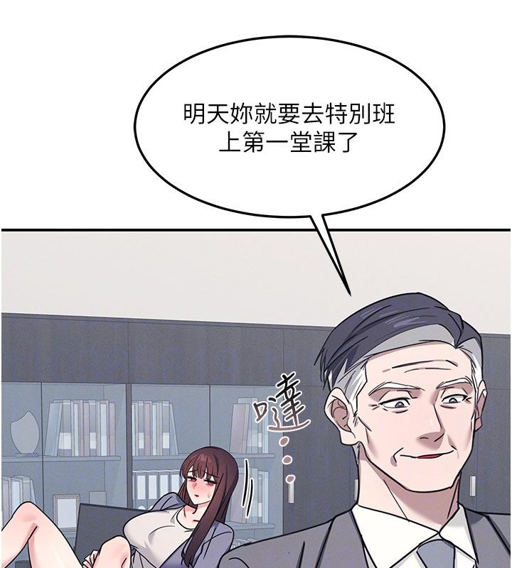 羞恥課堂第36話-插著玩具上課的變態教師