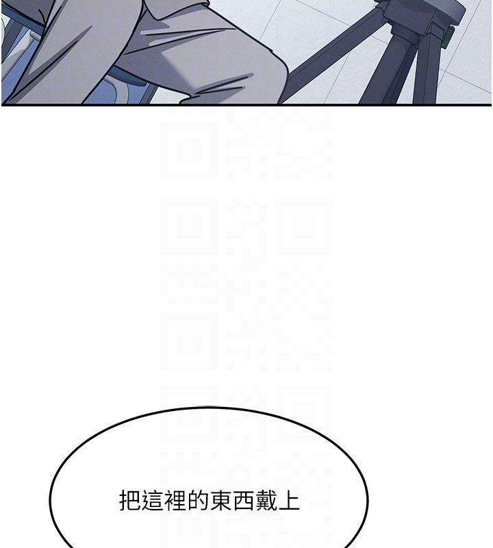 羞恥課堂第36話-插著玩具上課的變態教師