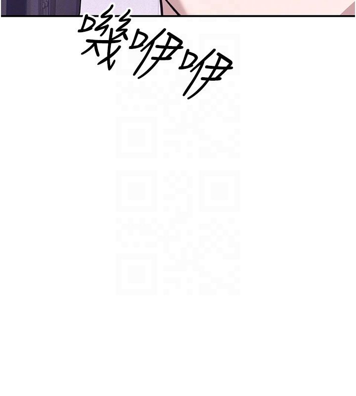 羞恥課堂第36話-插著玩具上課的變態教師