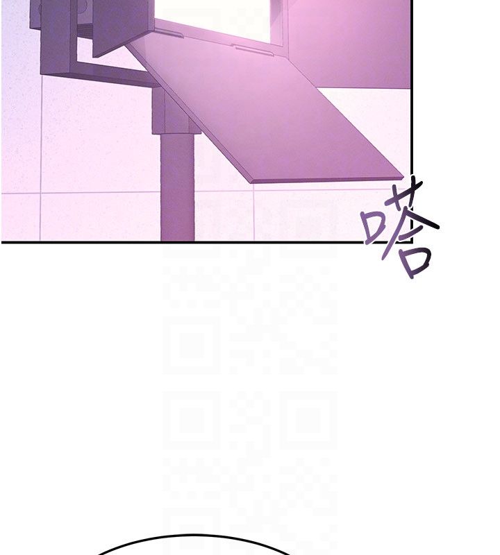 羞恥課堂第36話-插著玩具上課的變態教師