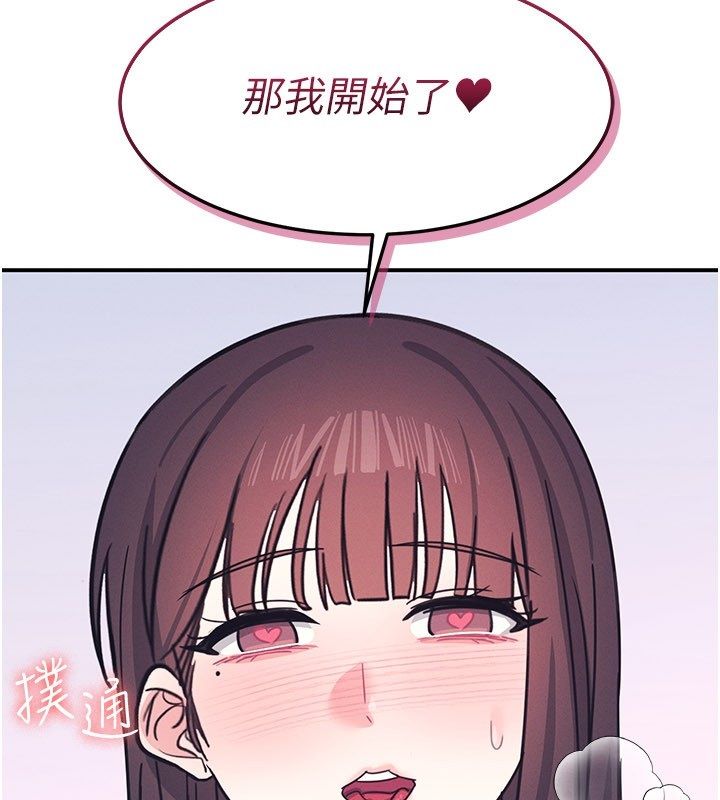 羞恥課堂第36話-插著玩具上課的變態教師