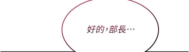 羞恥課堂第36話-插著玩具上課的變態教師