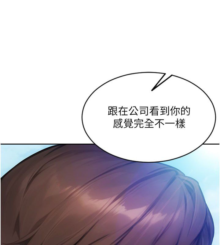 单身即纵慾第50話-我要以下犯上囉&hearts;