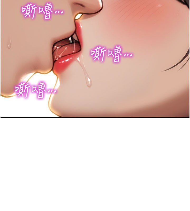 单身即纵慾第50話-我要以下犯上囉&hearts;