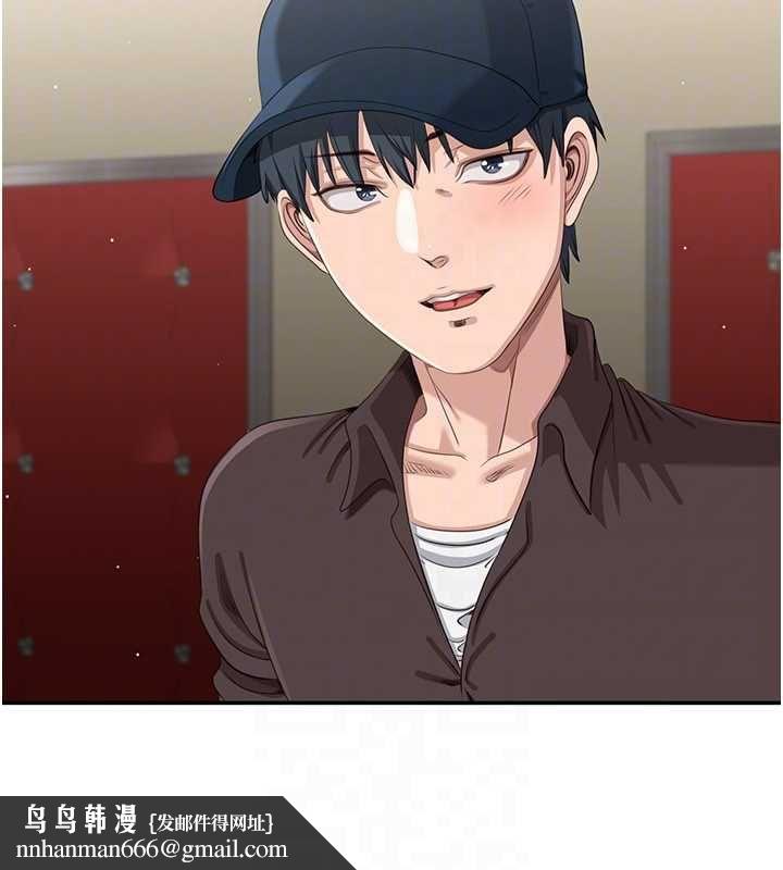 倒追游戏第49話-和學生一起度過歡樂時光