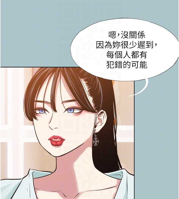 不要戀愛要打砲第42話-煤氣燈效應最佳代言人