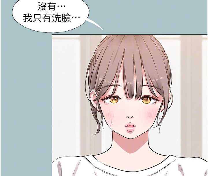 不要戀愛要打砲第42話-煤氣燈效應最佳代言人